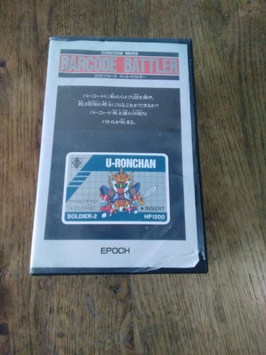 Barcode battler epoch japan - barcode,