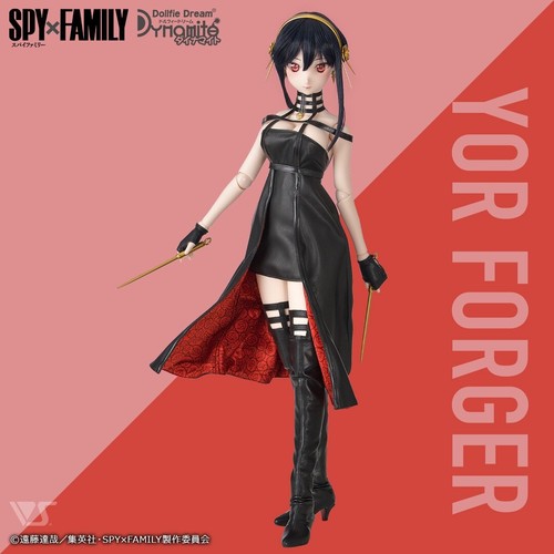 Figurine poupée volks dollfie - figurine,