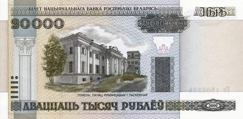Biélorussie belarus 2000 - -,