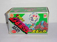 Raideen Raydeen Reideen - Base Mutropolis PA-59 POPY - Avec boite MIB (C613)