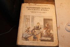 Livre russe - livre,