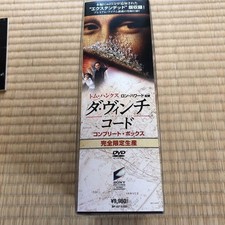 Jeu de 3 disques Da Vinci Code