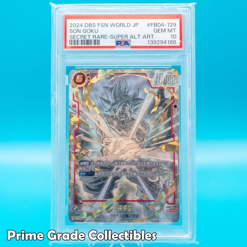 Psa10 dragon ball dbs - dragon, fsn