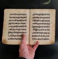 Double Feuillet Islamic