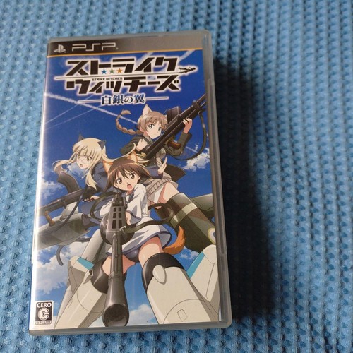 Strike witches hakugin - hakugin, no