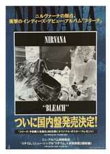 NIRVANA - Affiche