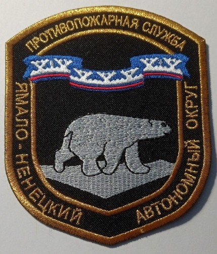 Patch des sapeurs pompiers - patch, sapeurs-pompiers
