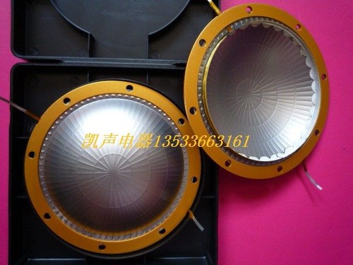 2mm for jbl - 2446, 2447