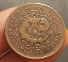 Monnaie de Chine 10 Cash Tai Chi Ti Kuo Etat B/TB (Ref.B9)