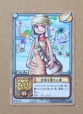 One Piece From TV Animation