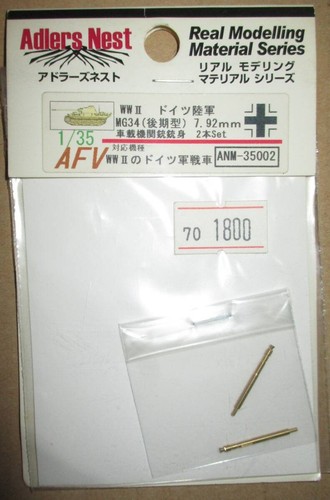 Adler nest german army - 1/35,