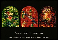 CPM AK The Stained glass