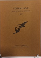 L'OISEAU NOIR XX - Revue Paul