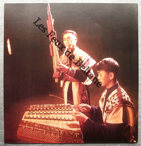 Document photo chine - document, a