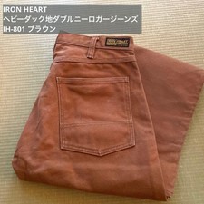 Iron Heart IH-801 Heavy Duck