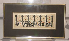 Belle CALLIGRAPHIE arabe dessin Signé Bedriye Izol bien encadrée années 70