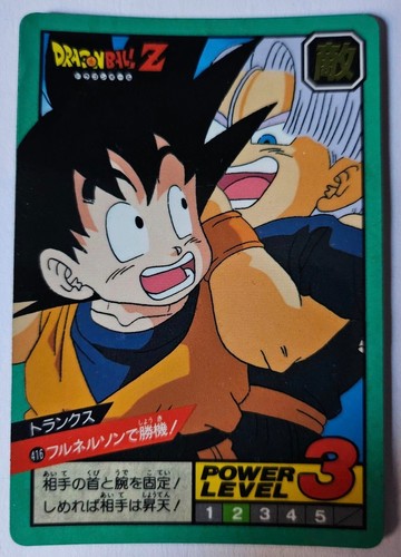 Carte dragon ball dbz - z, super