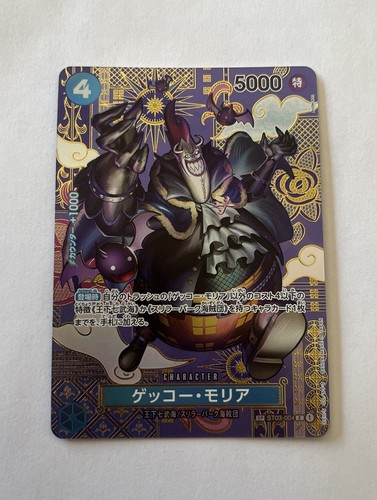 One piece card - game, st03-004