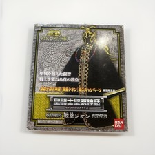 Bandai Saint Seiya Myth Cloth Grand Pope Figurine (31656T2)