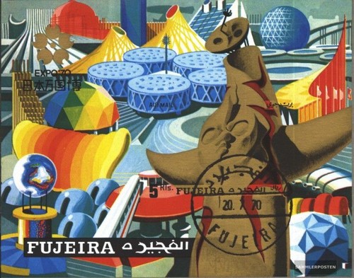 Fujeira bloc 26b oblitéré - fujeira,