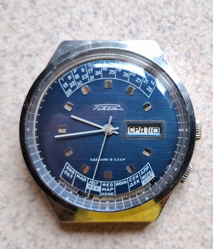 Watch raketa urss - watch,