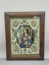 Aquarelle Brodé Xviiieme Cadre En Bois De Sainte Lucie