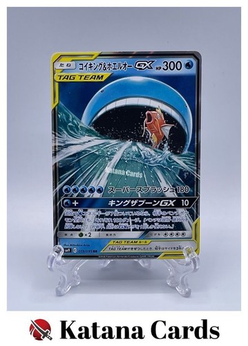 Cartes pokémon magikarp - cartes,