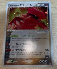 Carte Pokemon Team Magma's