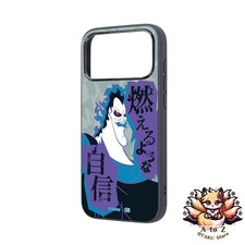 NOUVELLE coque Inglem pour