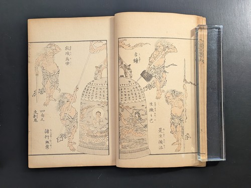 Livre imprimé japonais