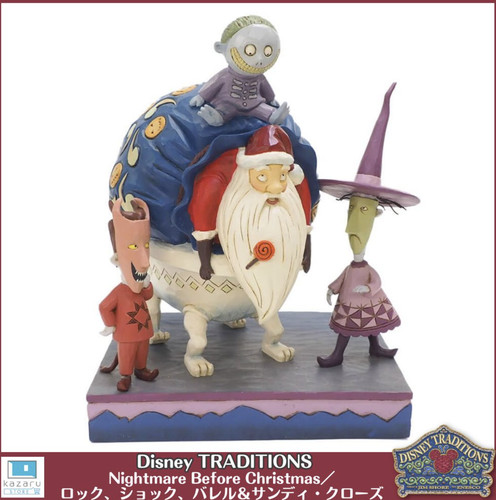 Figurine disney nightmare - disney,