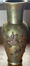 Petit Vase Bronze Japon Ère