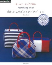 Livre De Modèles De Couture