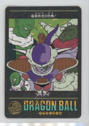 1991 dragon ball - 1991,