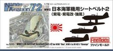 Fine Molds NA5 - 1/72 WWII IJN