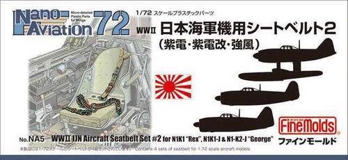Fine molds na5 72 wwii - molds, 1/72