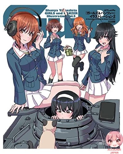 Und panzer illustrations by - s,