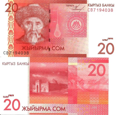 Kyrgyzstan som 2009 24a - som, p-24a