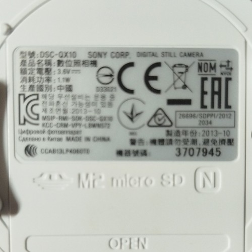 Sony dsc qx10 appareil photo - dsc-qx10,