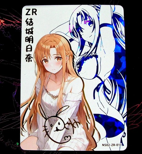 Edition limitée asuna sword - edition,