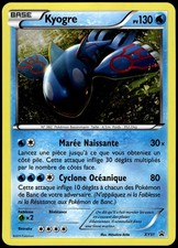 JUMBO Europe Exclusive Kyogre
