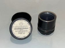 KIEV 88 jeu de bagues macro - Macro extension rings