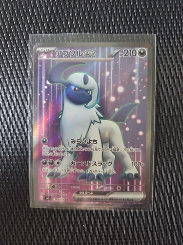 Absol 126 108 sv3 - sv3, ruler