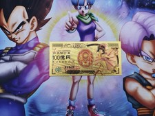 Billet Cardcaptor Sakura card