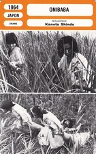 Fiche Cinéma - KANETO SHINDO