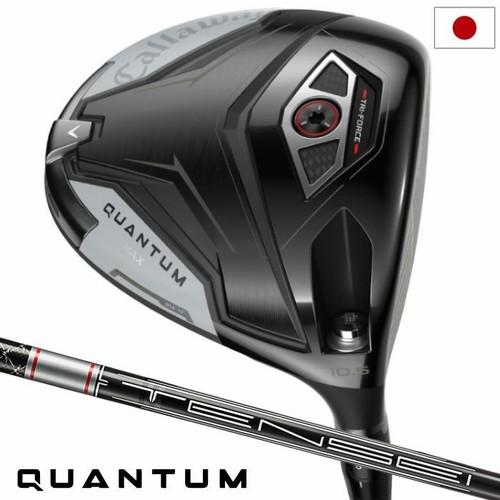 Callaway 2026 quantum max - callaway,