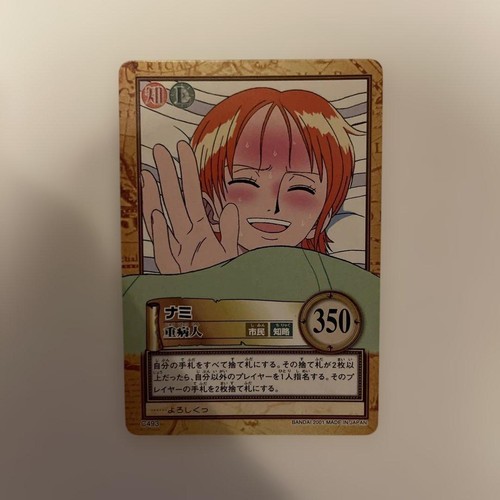 One piece - [one, piece]