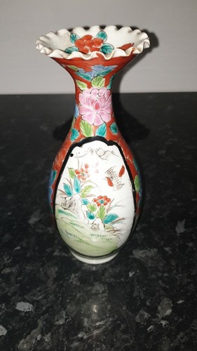 Petit vase porcelaine - en,
