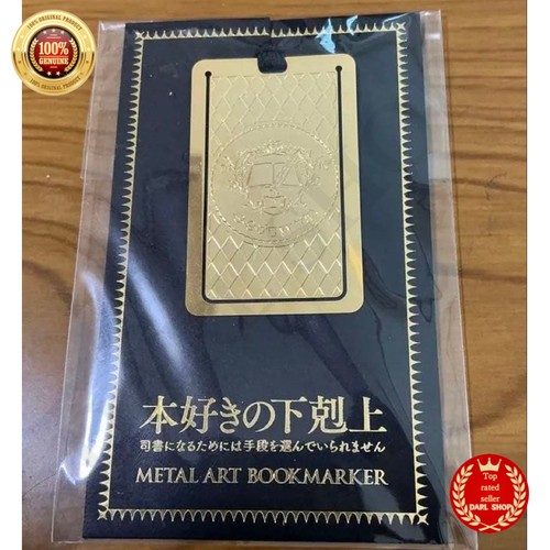 Ascendance bookworm metal - of,