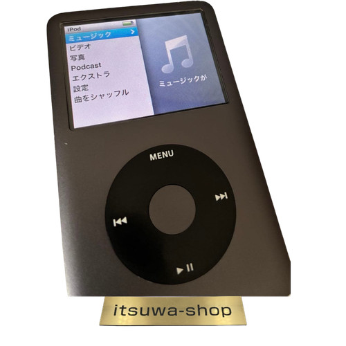 Appareil lecteur audio - de,